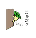 大福 パック4（個別スタンプ：31）