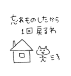 ノートの端っこスタンプ（個別スタンプ：7）