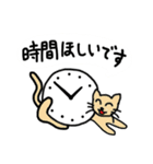 『時間』のスタンプ（個別スタンプ：6）