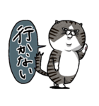 媚びないもっちりネコ「野良ドラ雄」（個別スタンプ：2）