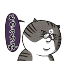 媚びないもっちりネコ「野良ドラ雄」（個別スタンプ：4）