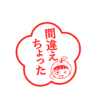 宮崎弁ハンコ（個別スタンプ：6）