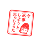 宮崎弁ハンコ（個別スタンプ：32）