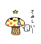 キノコかも？（個別スタンプ：33）