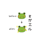 Frog and Rabbit（個別スタンプ：7）