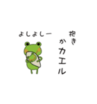 Frog and Rabbit（個別スタンプ：10）