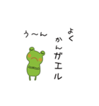 Frog and Rabbit（個別スタンプ：22）
