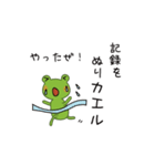 Frog and Rabbit（個別スタンプ：25）