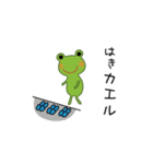 Frog and Rabbit（個別スタンプ：33）