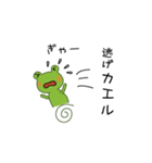 Frog and Rabbit（個別スタンプ：36）