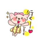 candychan（個別スタンプ：26）