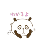 聞き上手（個別スタンプ：11）