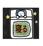 ゆるゆる日常すたんぷ（個別スタンプ：12）