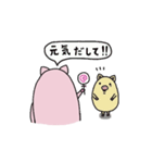 ぶたころです。（個別スタンプ：14）