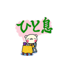 愛媛まるわん（個別スタンプ：23）