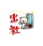 愛媛まるわん（個別スタンプ：37）