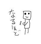 ブロークン敬語（個別スタンプ：1）