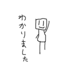 ブロークン敬語（個別スタンプ：8）