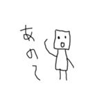 ブロークン敬語（個別スタンプ：11）