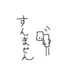 ブロークン敬語（個別スタンプ：17）