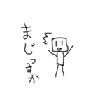 ブロークン敬語（個別スタンプ：20）