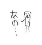 ブロークン敬語（個別スタンプ：24）