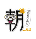 いま、どんな漢字？（個別スタンプ：25）