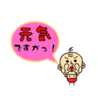 ひげじーさん(メッセージ)（個別スタンプ：4）