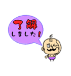 ひげじーさん(メッセージ)（個別スタンプ：15）