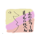 野球ことば（個別スタンプ：21）