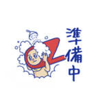 オズトラマン（個別スタンプ：5）