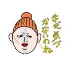 勘違い女（個別スタンプ：5）