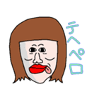 勘違い女（個別スタンプ：10）