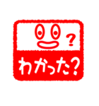 判子スタンプ 5（個別スタンプ：14）