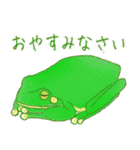 frogstamps（個別スタンプ：7）