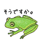 frogstamps（個別スタンプ：10）