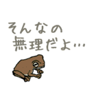 frogstamps（個別スタンプ：31）