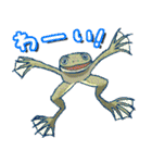 frogstamps（個別スタンプ：35）