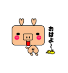 兎ブブ（個別スタンプ：1）