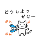 あなたは何も分かっていない（個別スタンプ：6）