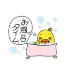 玉子ピヨ（個別スタンプ：26）