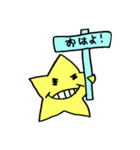 ぷらすたぁ 2（個別スタンプ：8）