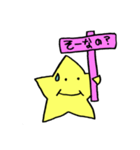 ぷらすたぁ 2（個別スタンプ：28）