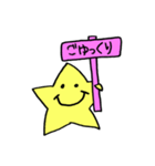 ぷらすたぁ 2（個別スタンプ：30）