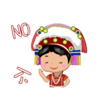 Taiwan's aborigines beautiful 1（個別スタンプ：10）