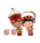 Taiwan's aborigines beautiful 1（個別スタンプ：37）