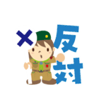 ボーイスカウト（Camp ＆ Hiking 編）（個別スタンプ：26）