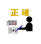 元気になるピクトサイン（個別スタンプ：12）