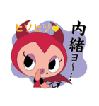 小悪魔マリリン（個別スタンプ：37）