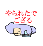 ゆるい忍者（個別スタンプ：20）